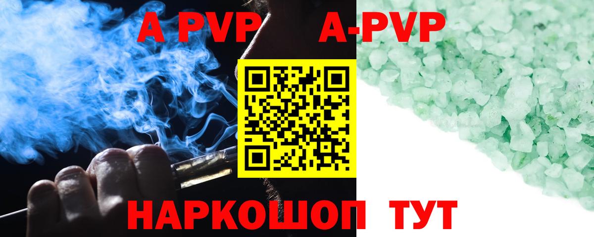 A PVP СК КРИС Сертолово