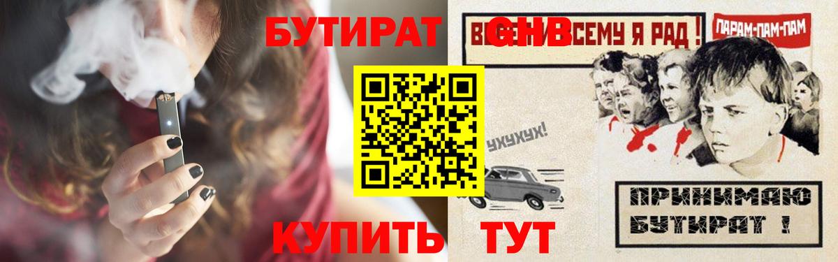 Сертолово  ГАШИШ  Экстази  Мефедрон   Alpha-PVP СОЛЬ кристаллы  Кодеин  МАРИХУАНА  Cocaine  Вход с VPN  Конопля  Героин 