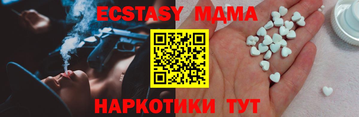 ЭКСТАЗИ  Экстази louis Vuitton  МЕГА онион  Вход с VPN  Сертолово  Экстази круглые 