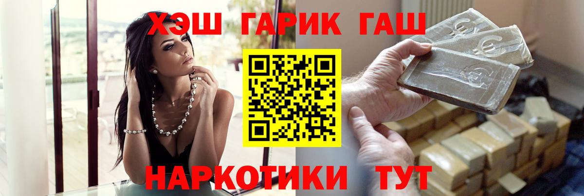 Гашиш Cannabis Сертолово