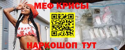 скорость mdpv Обнинск
