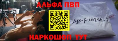 меф Первоуральск