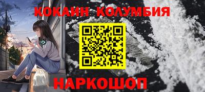 прущие грибы Обь