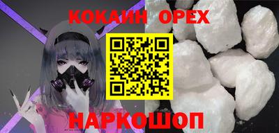 COCAINE Партизанск