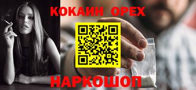 марки lsd Нягань