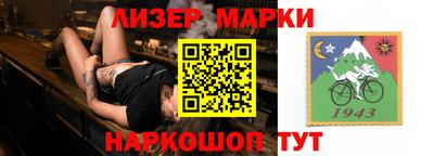 марки lsd Нягань