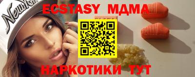меф Первоуральск
