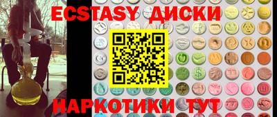 меф Первоуральск