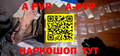 меф Первоуральск