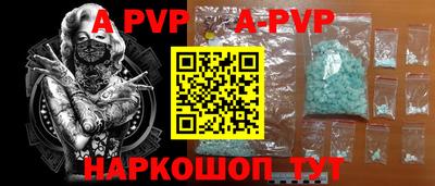 COCAINE Партизанск