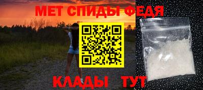 прущие грибы Обь