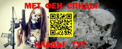 меф Первоуральск