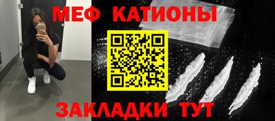 прущие грибы Обь