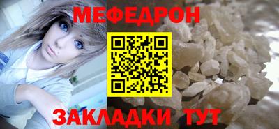 прущие грибы Обь