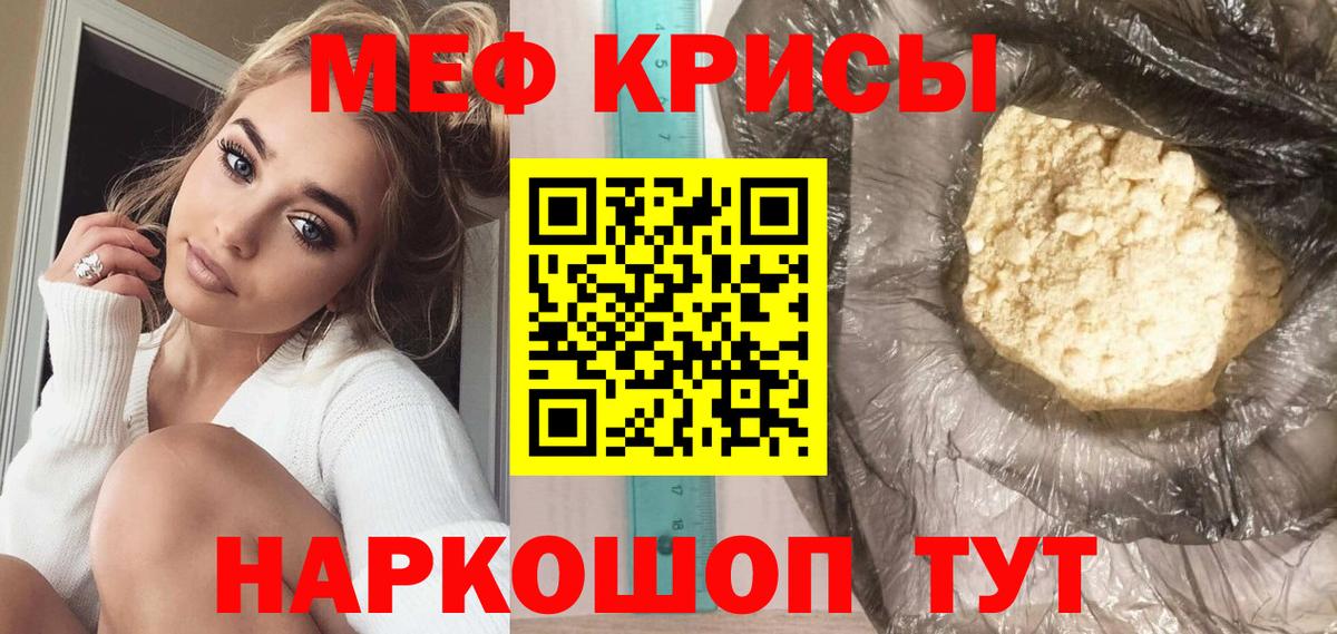 Меф VHQ  Меф VHQ  Сертолово  МЕФ  Вход с VPN 