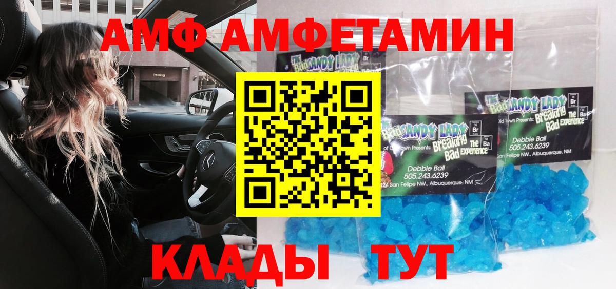 Первитин  МЕТАМФЕТАМИН Methamphetamine  Вход с VPN  МЕТАМФЕТАМИН Methamphetamine  Сертолово 