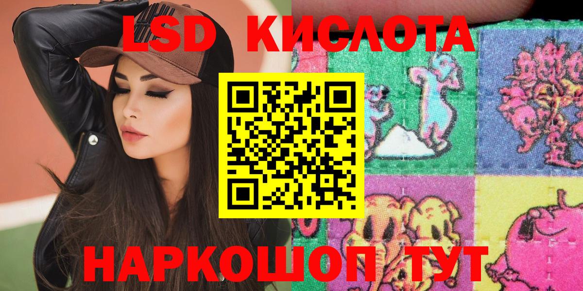 Марки NBOMe  Вход с VPN  Сертолово  Марки N-bome 1,8мг 