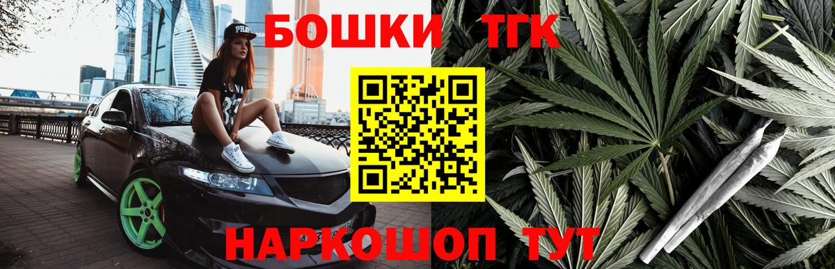 Бошки Шишки MAZAR Сертолово