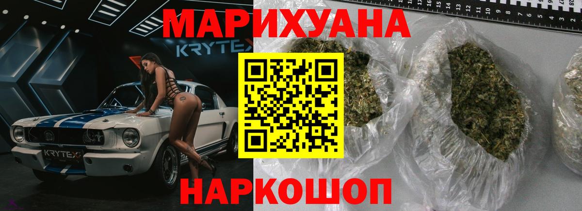 Канабис марихуана  Вход с VPN  Сертолово  Каннабис OG Kush  Канабис план 